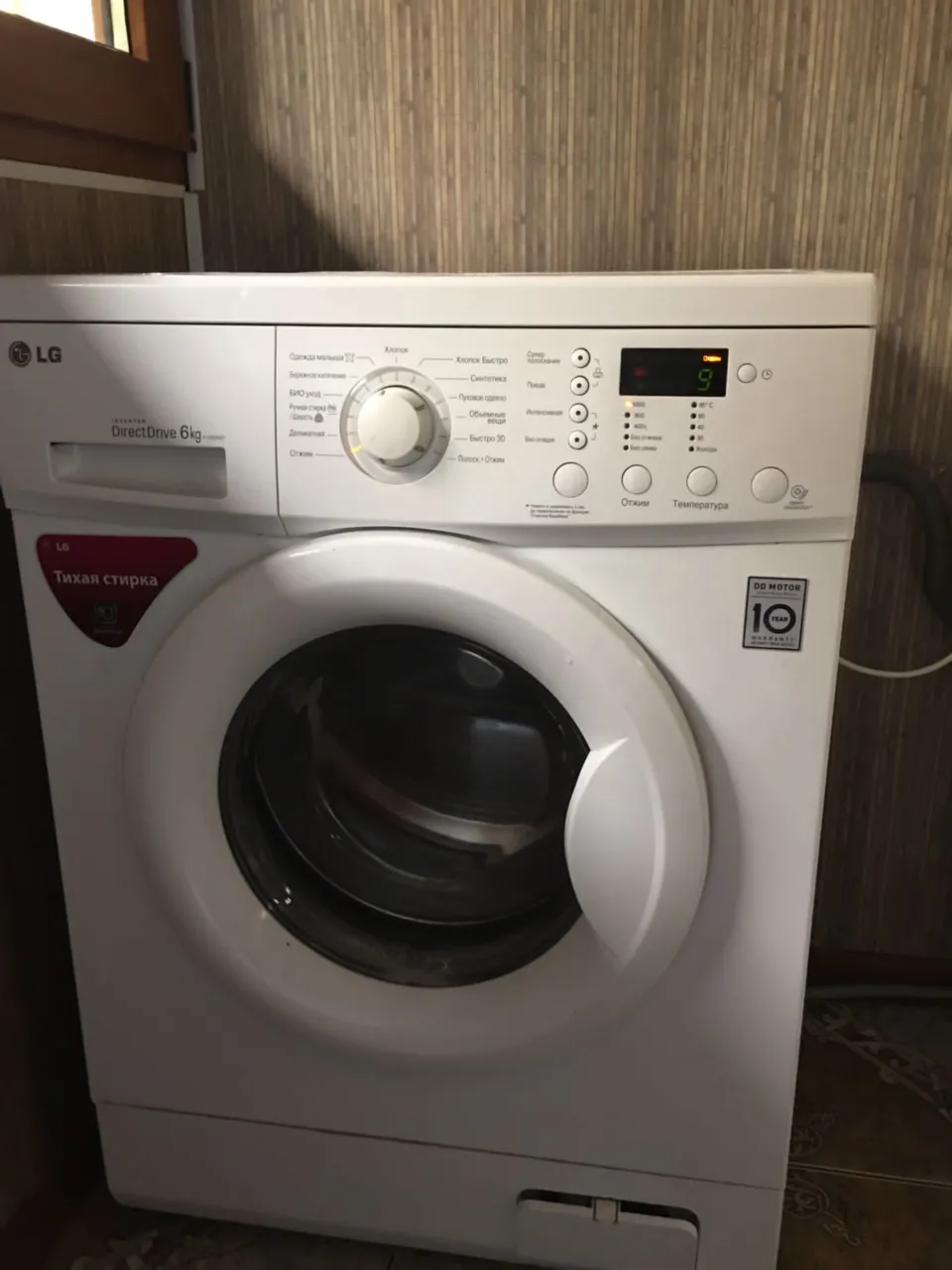 Ремонт стиральных машин Сочи
